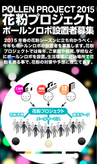 20141104_01
