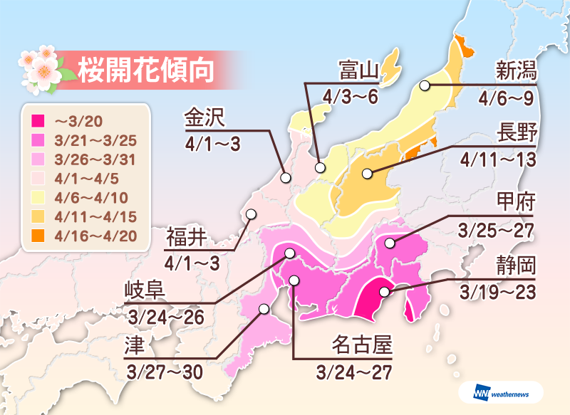 20150217_5