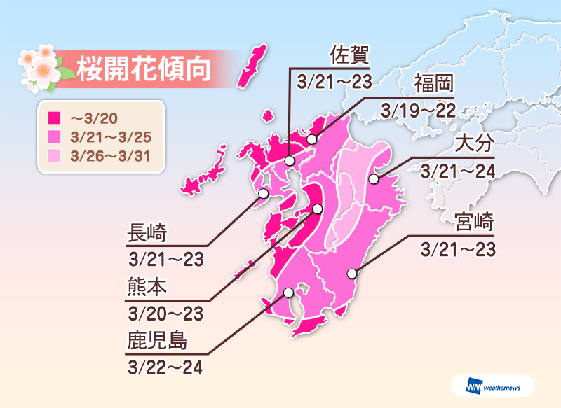 20150217_8
