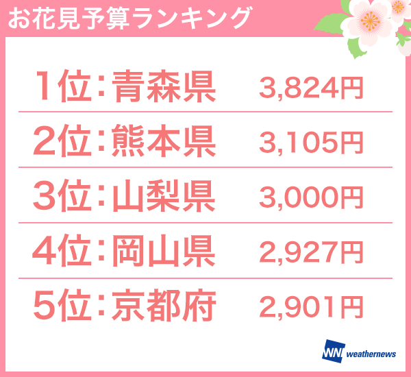 20150320_1