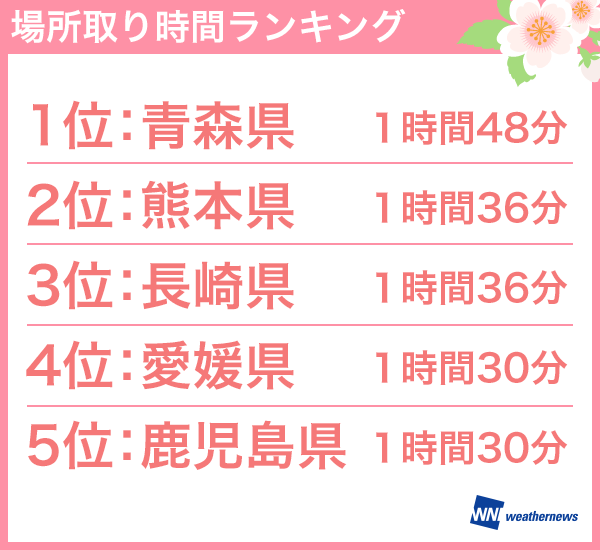 20150320_2