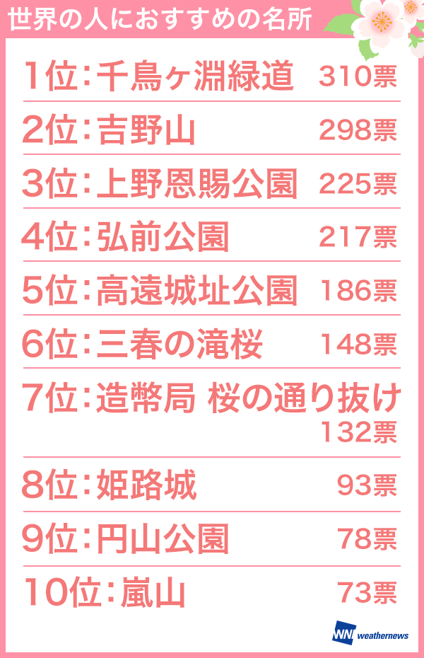 20150320_3