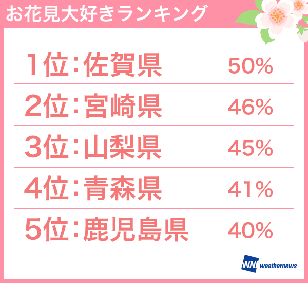 20150320_5