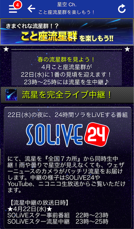 20150416_2