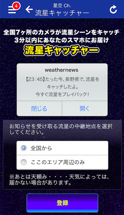 20150416_3