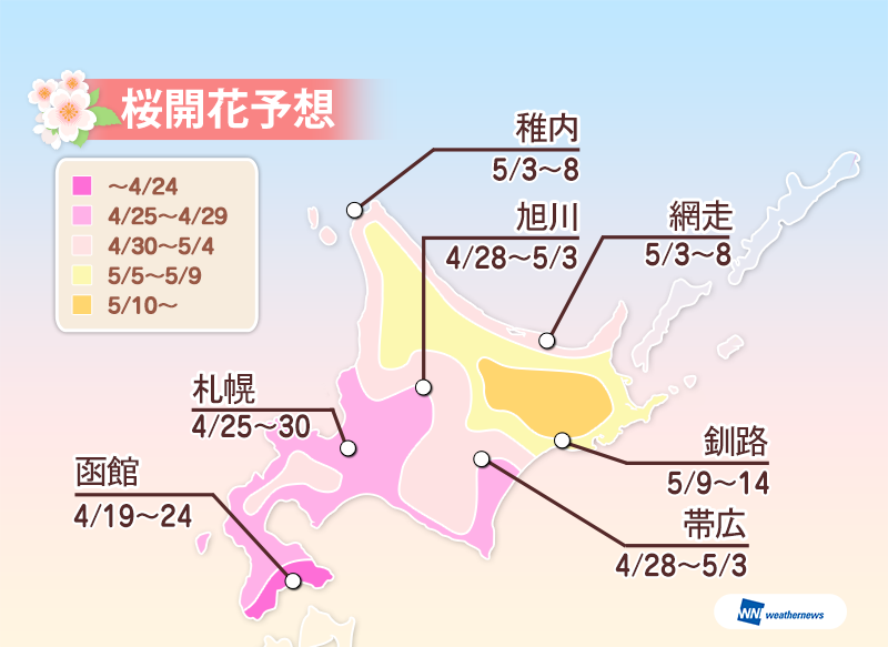 20150422_4