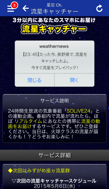 20150501_3_3