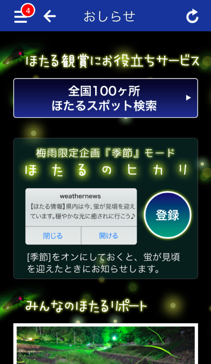 20150604_3
