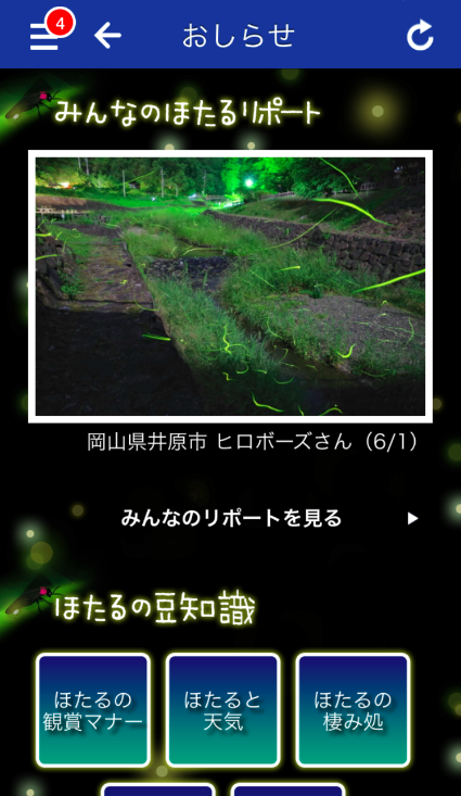 20150604_4