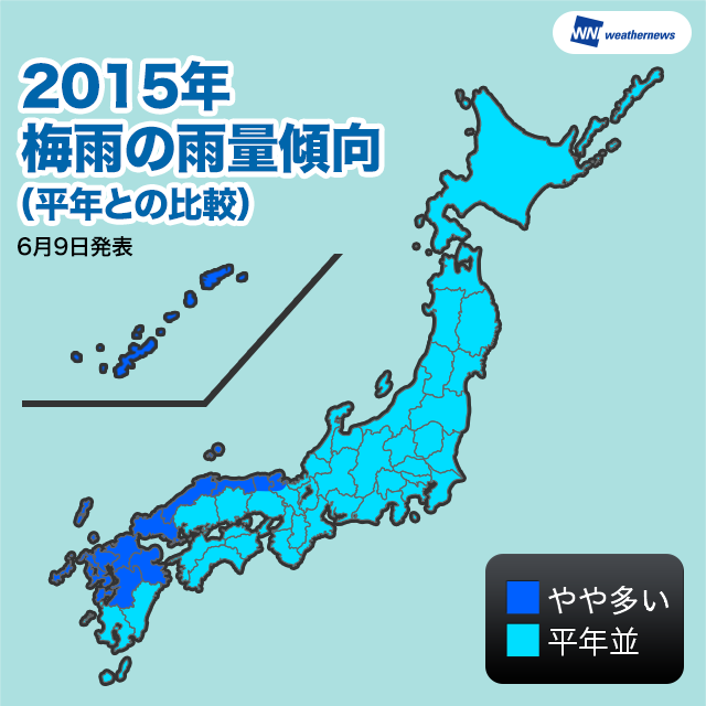 20150609_2