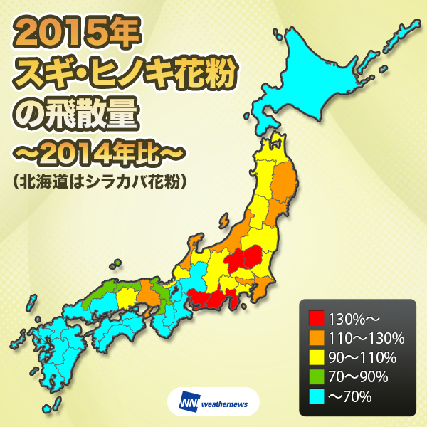 20150616_1