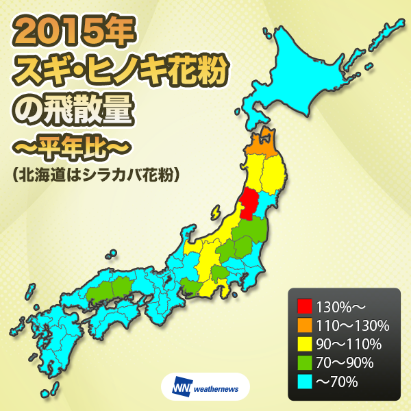 20150616_2