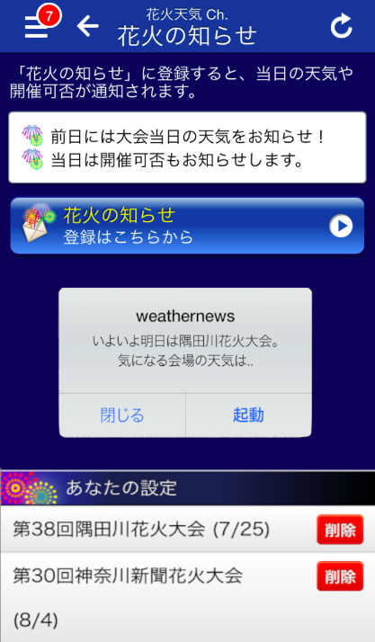 20150710_2_1