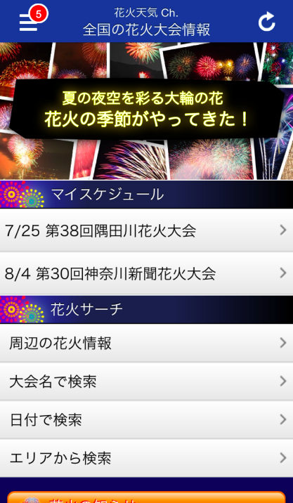 20150710_2_2