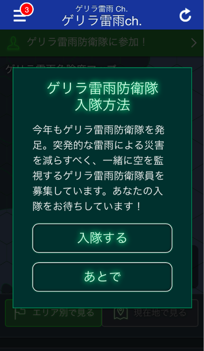 20150722_1_3