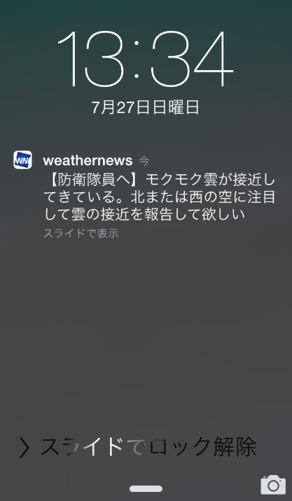 20150722_1_4