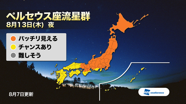 20150807_1