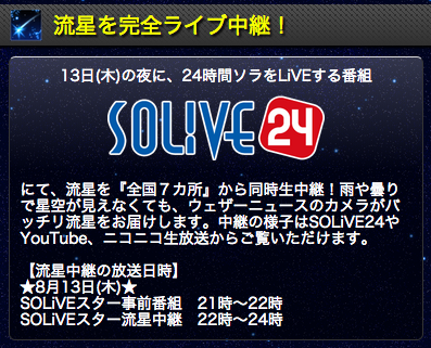 20150807_2