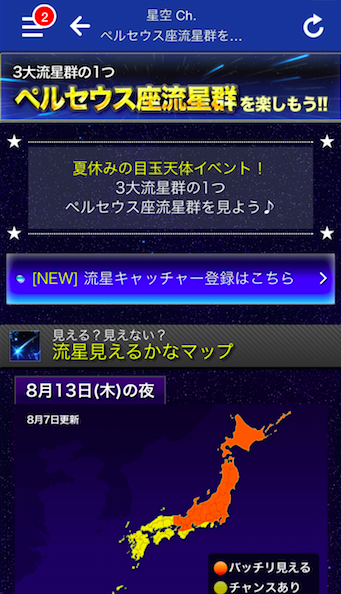 20150807_3