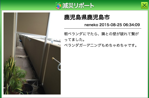 20150827_14