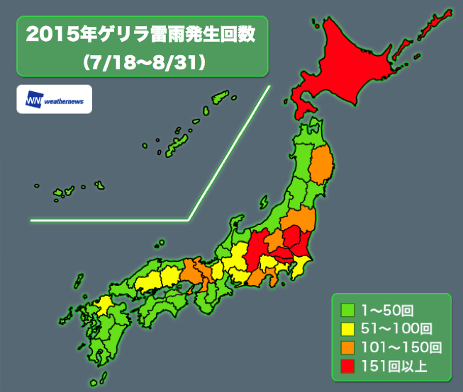 20150911_1