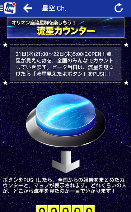 20151020_4