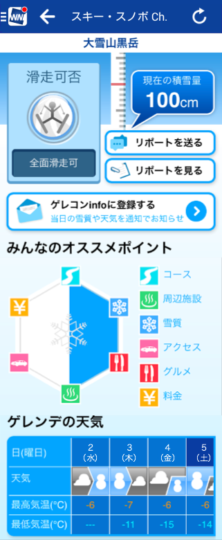 20151120_4