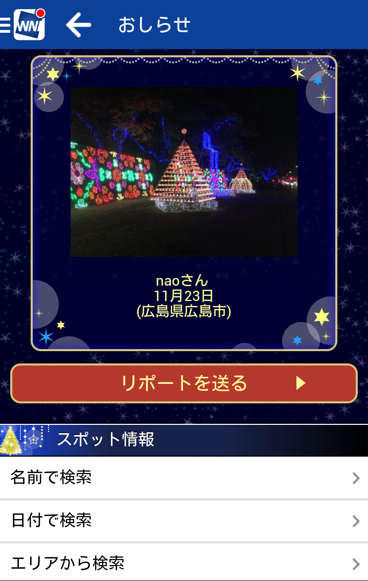 20151124_1