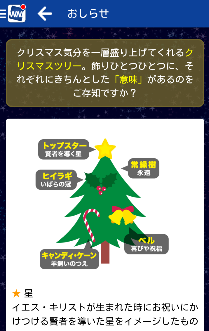 20151124_2