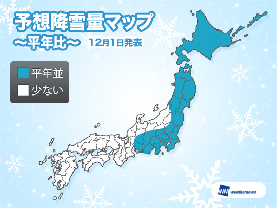 20151201_1