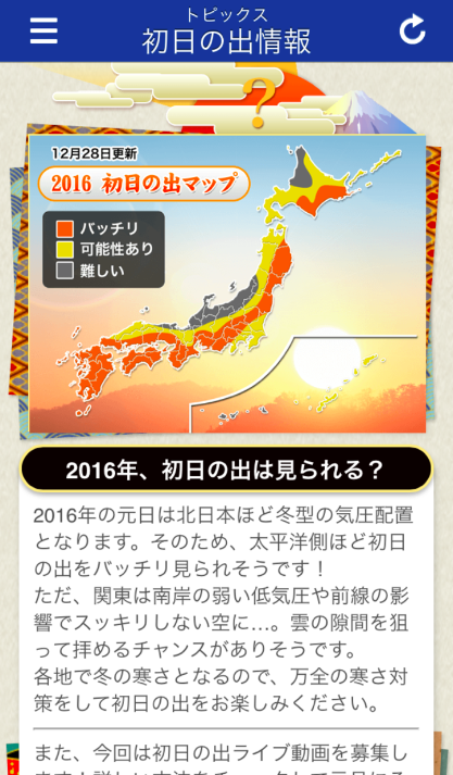 20151228_1_3