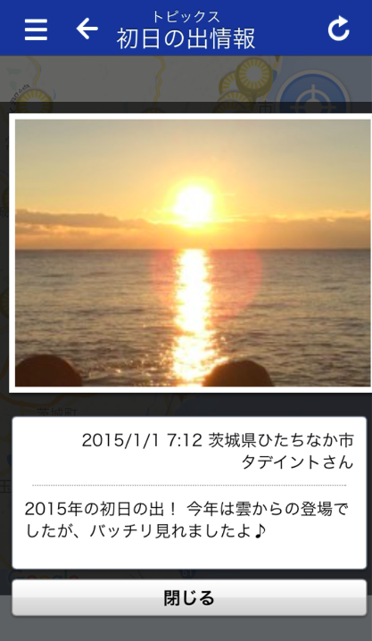 20151228_1_8