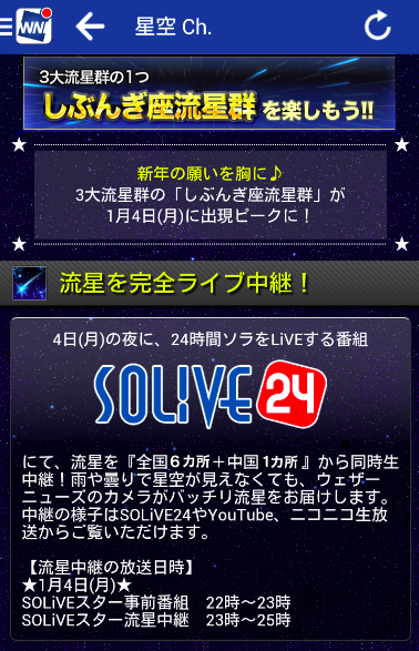 20151228_2_2