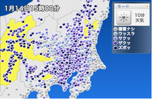 20130117_24