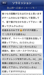 20130507_1
