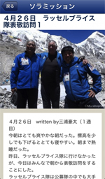 20130507_2