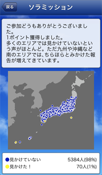 20130514_3