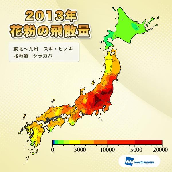 20130530_1