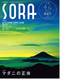 20130604_1
