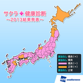 20130606_1