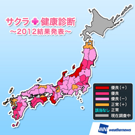 20130606_2