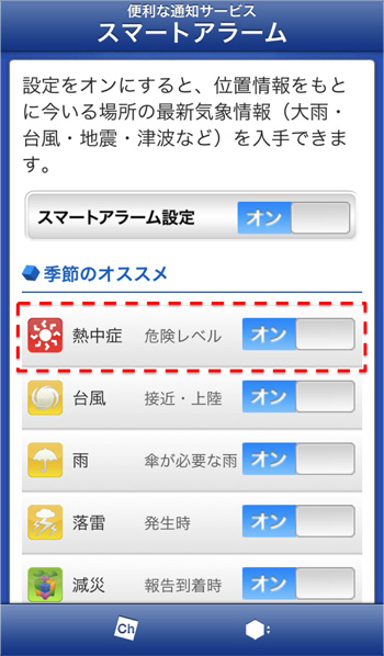20130708_1
