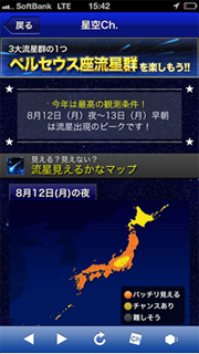 20130802_2_2