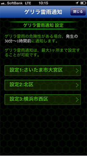 20130802_3