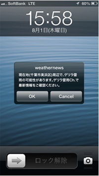 20130802_9