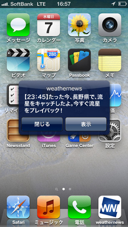 20130808