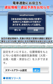 20130911_1
