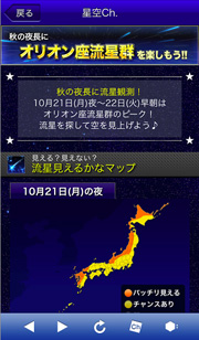 20131011_2