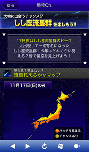 20131107_3