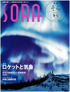 20131202